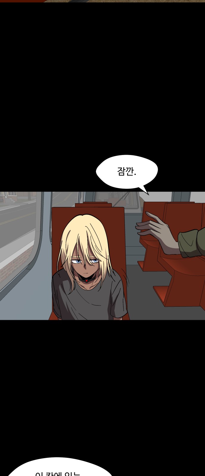71 페이지