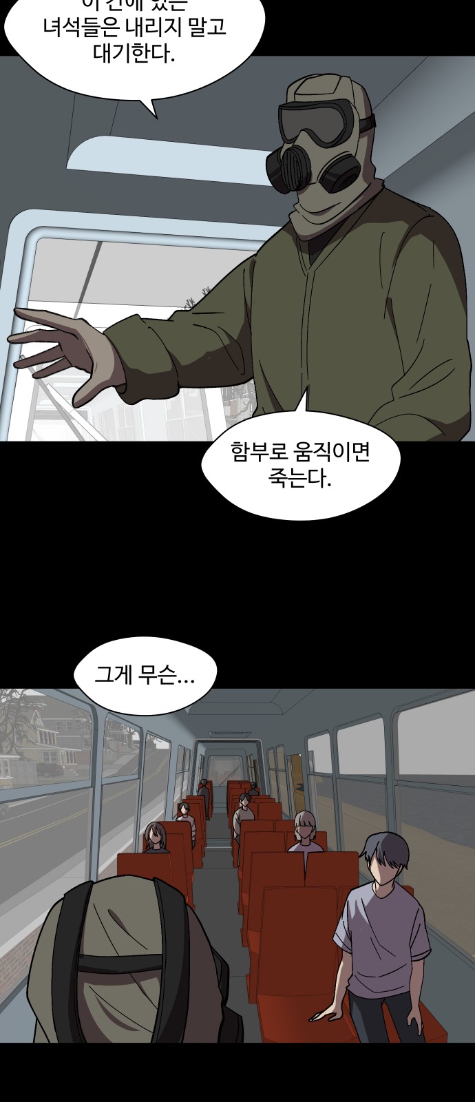 72 페이지