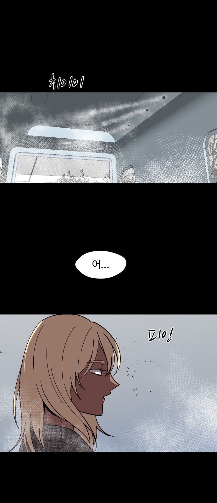 73 페이지