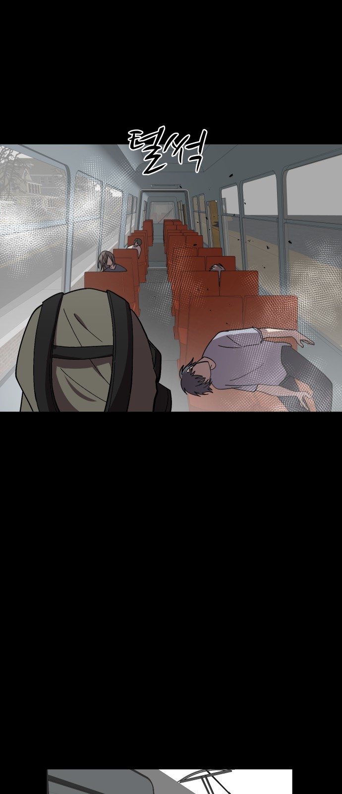 74 페이지