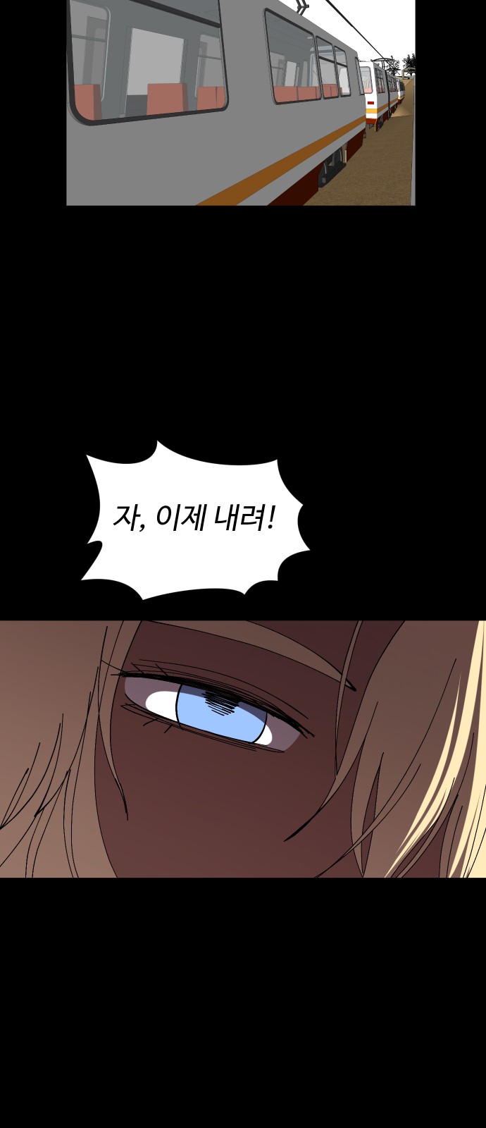 75 페이지