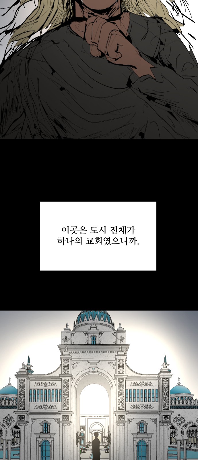 101 페이지