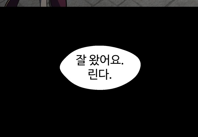 104 페이지