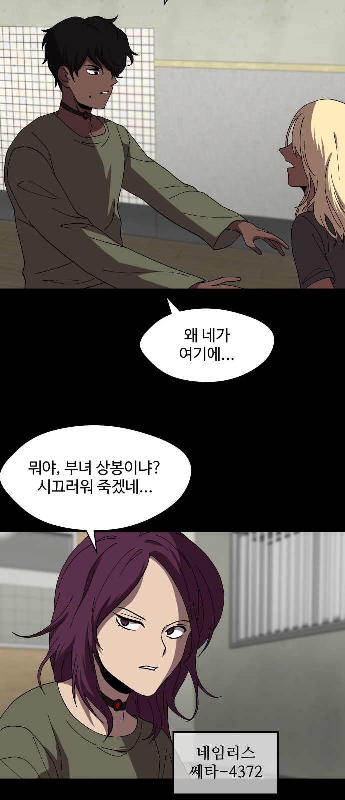14 페이지