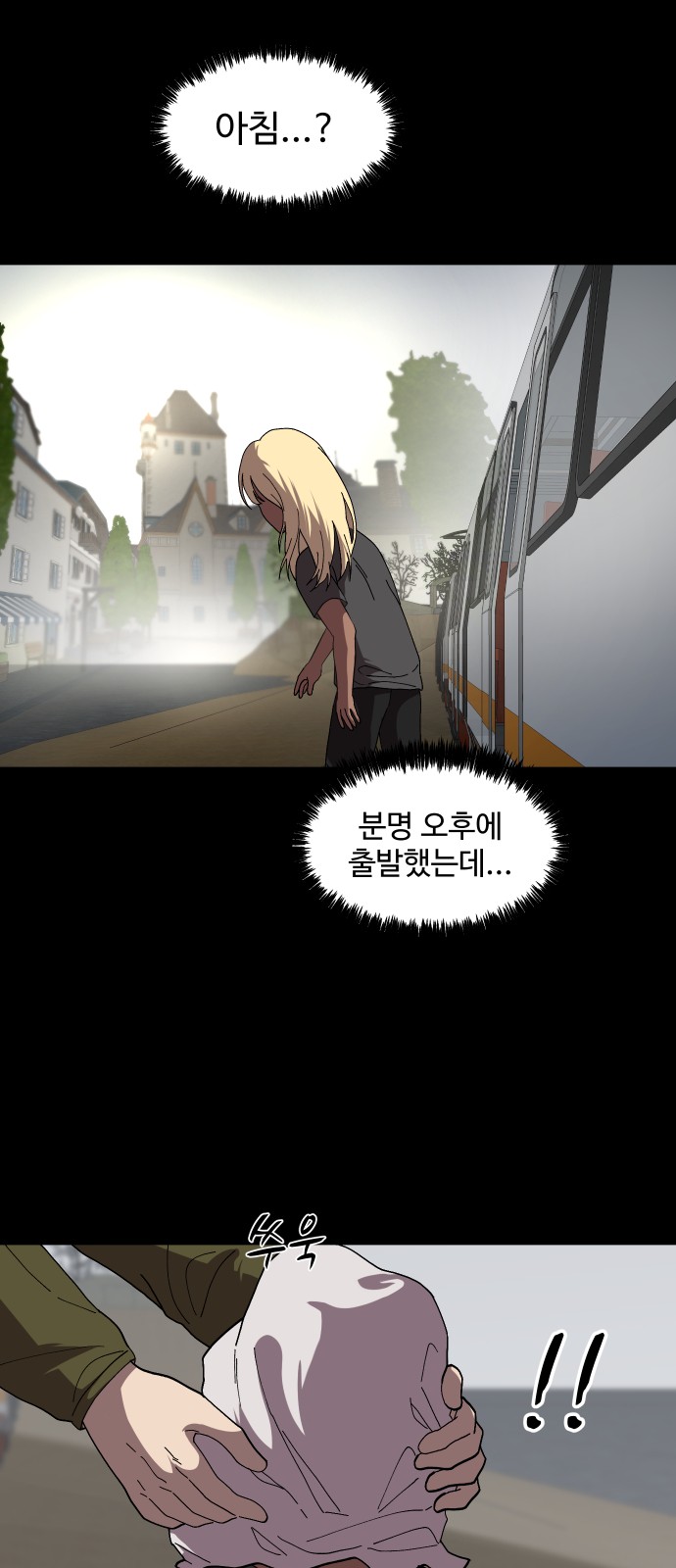 2 페이지