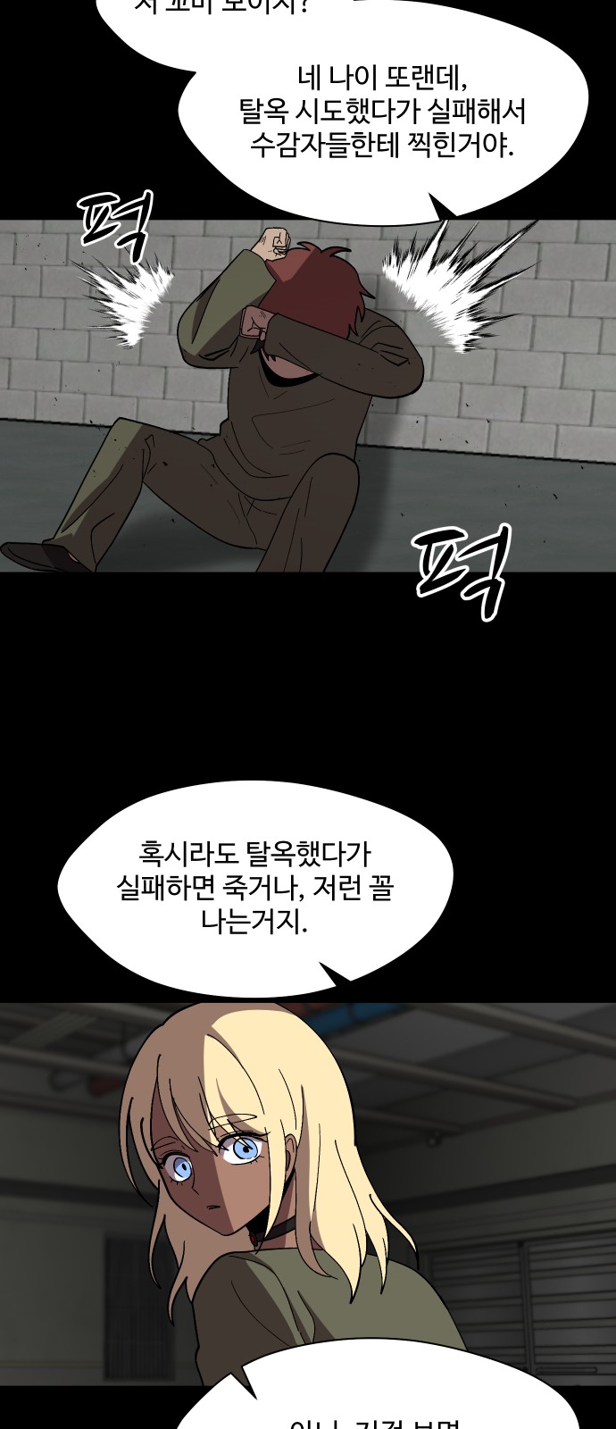 28 페이지