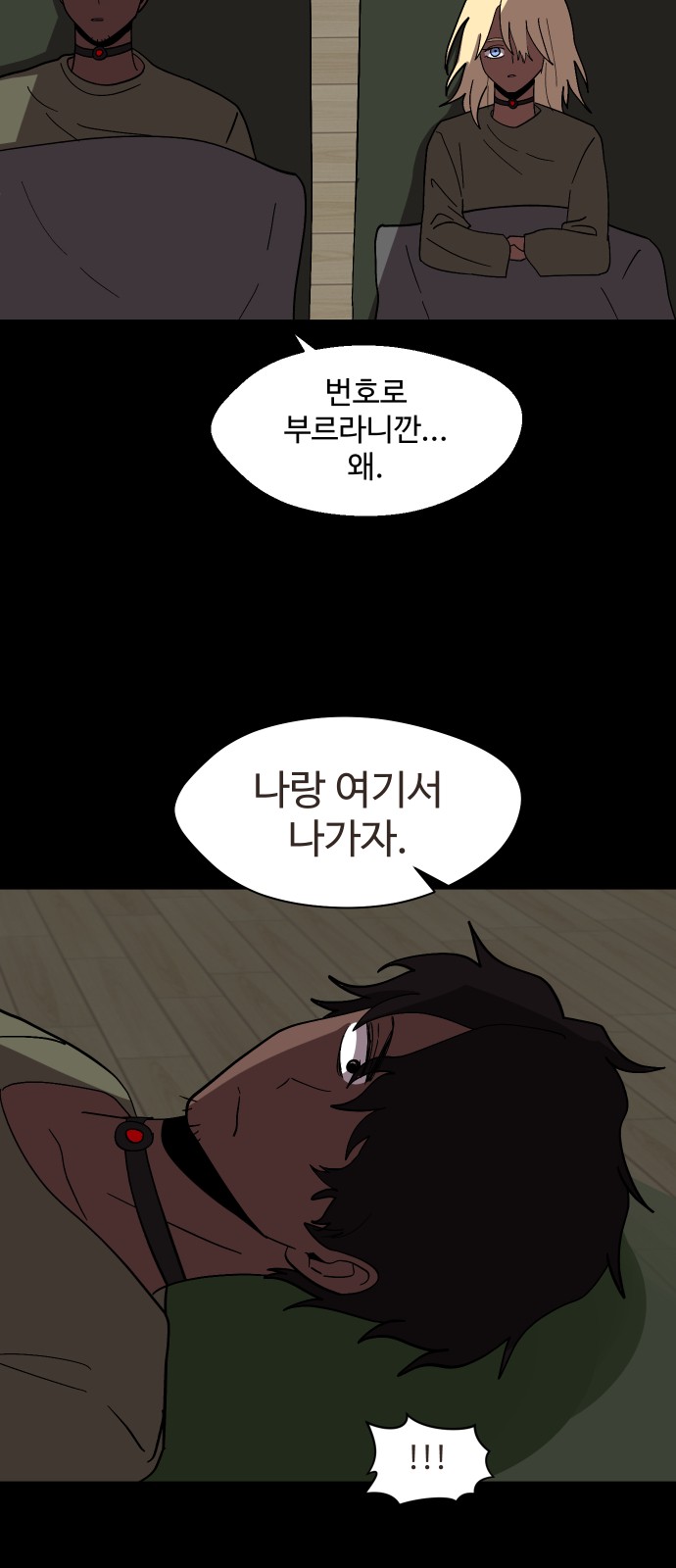 31 페이지
