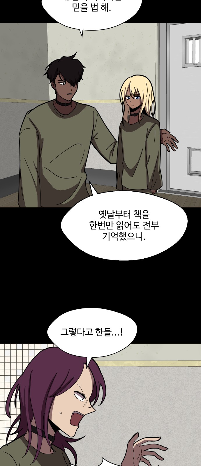 38 페이지