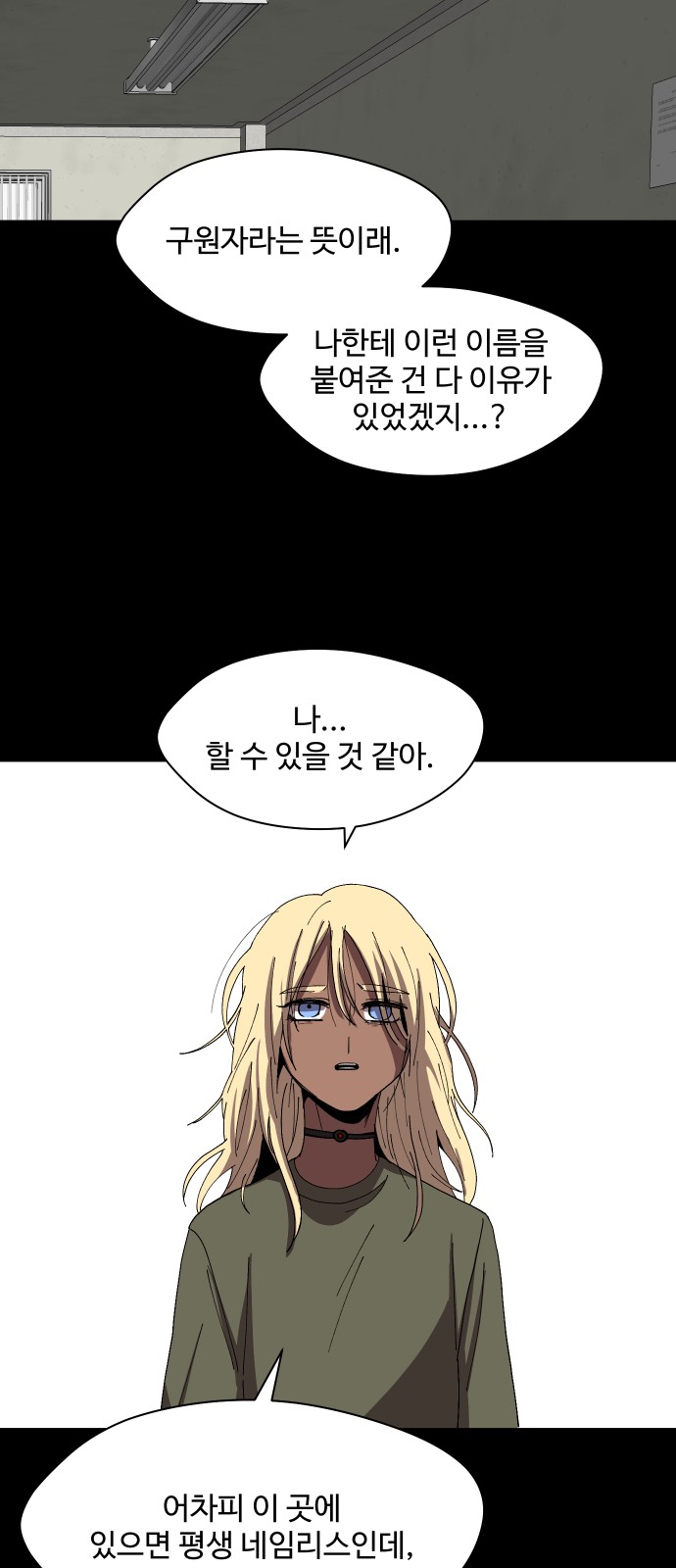 41 페이지