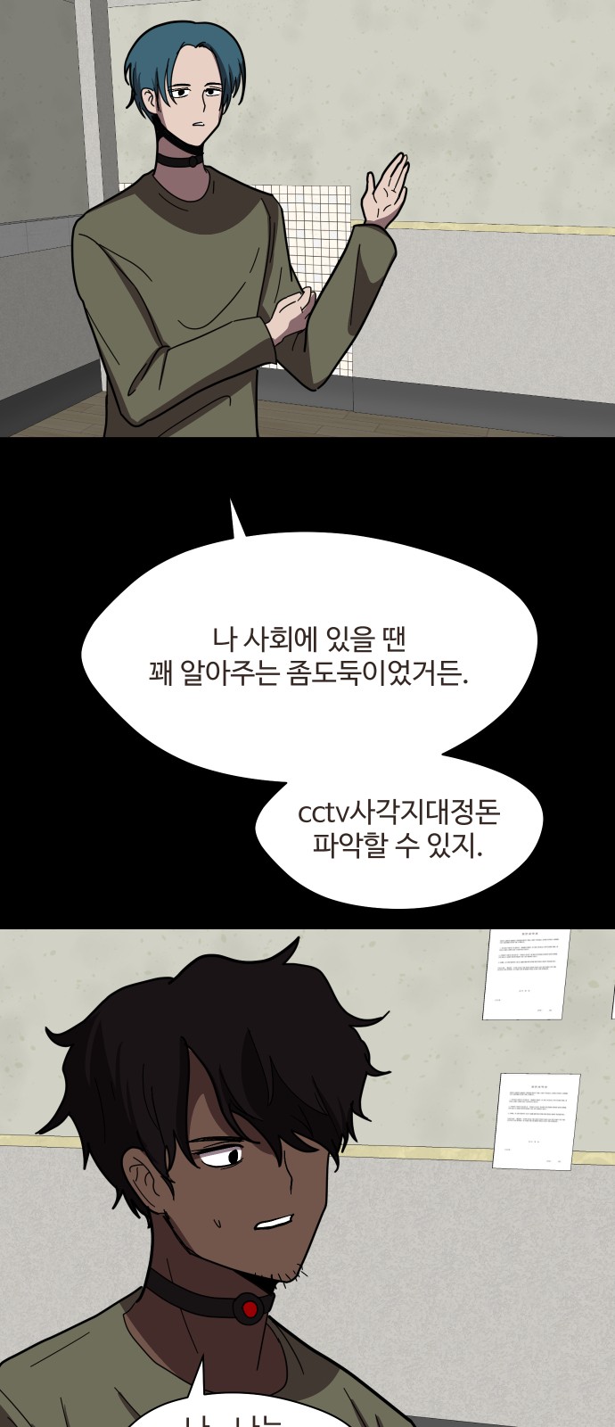 43 페이지