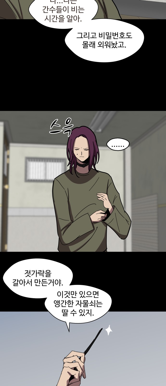 44 페이지