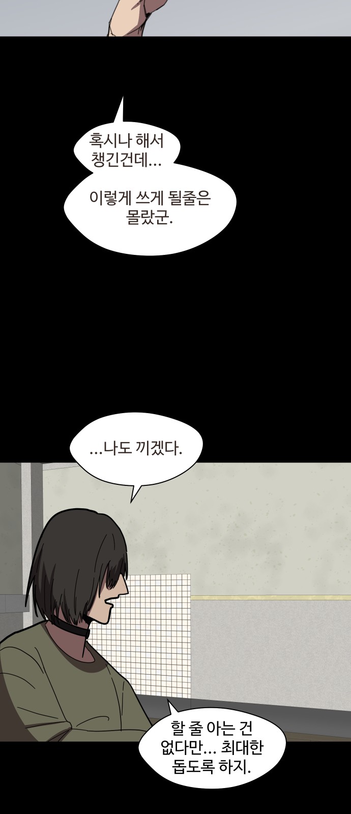 45 페이지