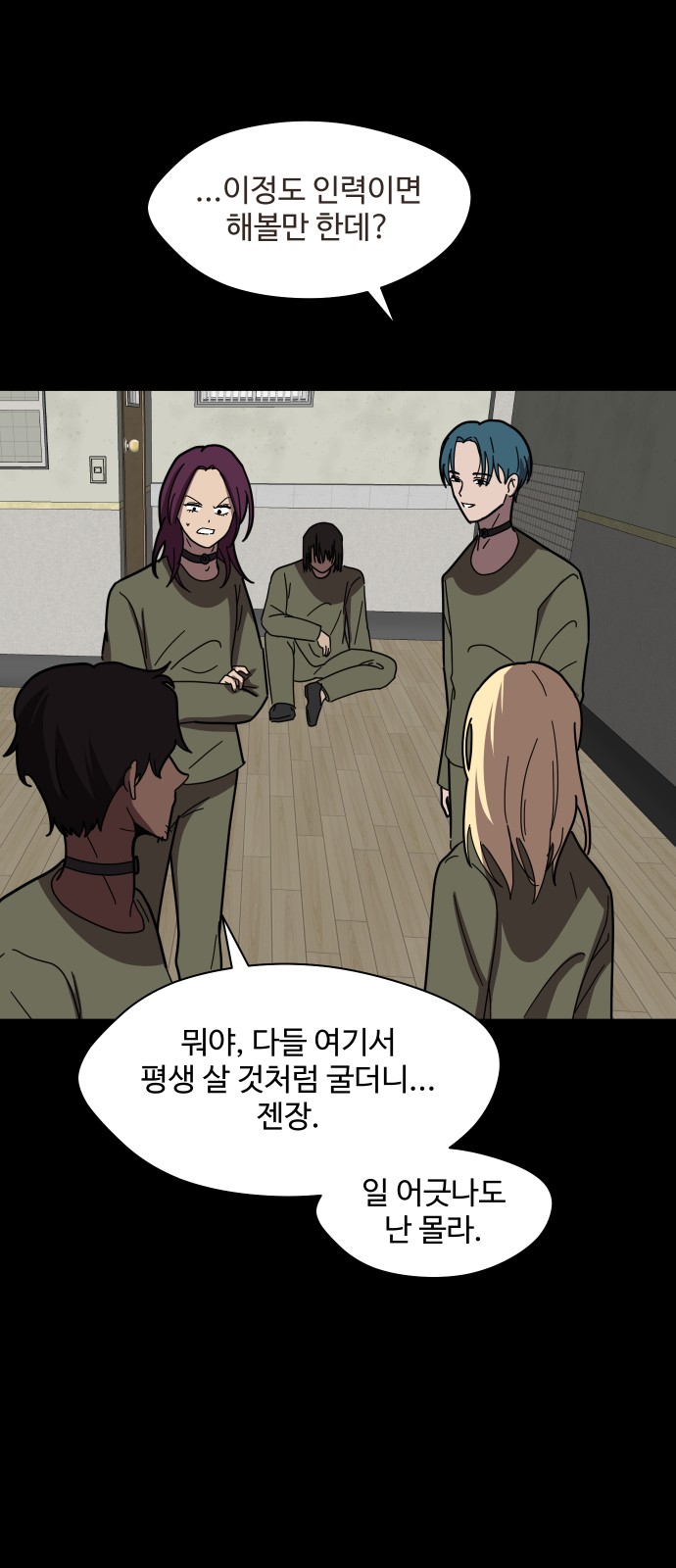 46 페이지