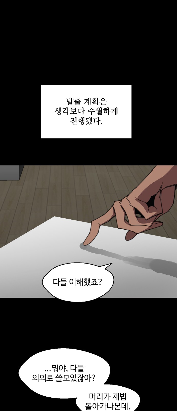 47 페이지
