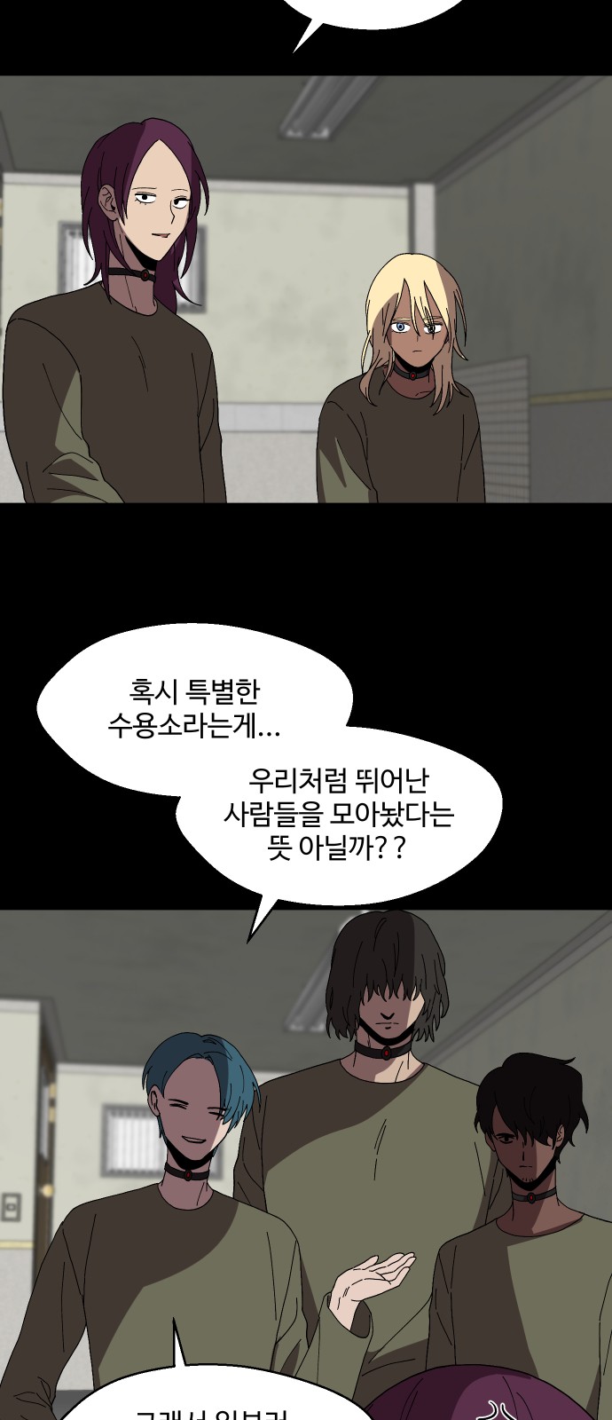 48 페이지