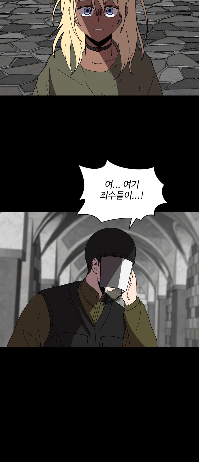 58 페이지