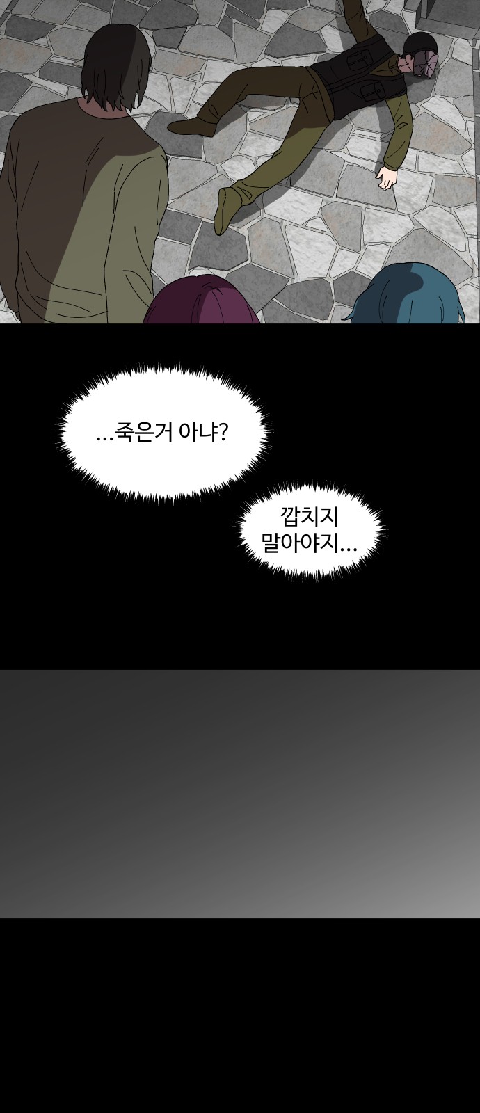 60 페이지