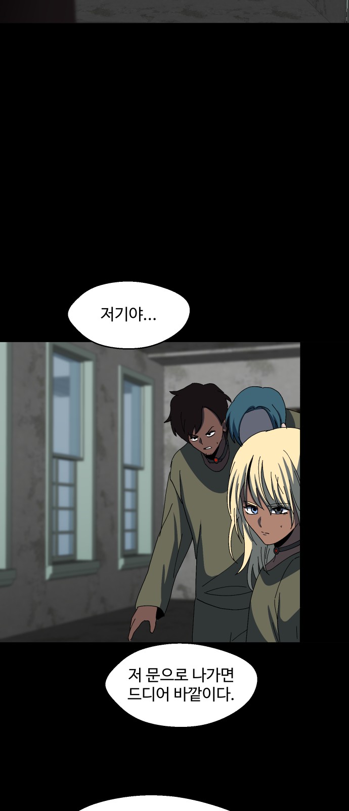 64 페이지