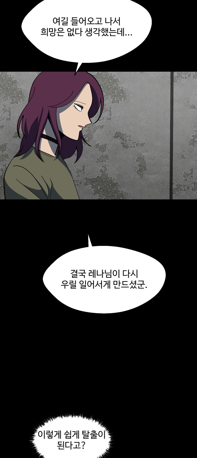 65 페이지