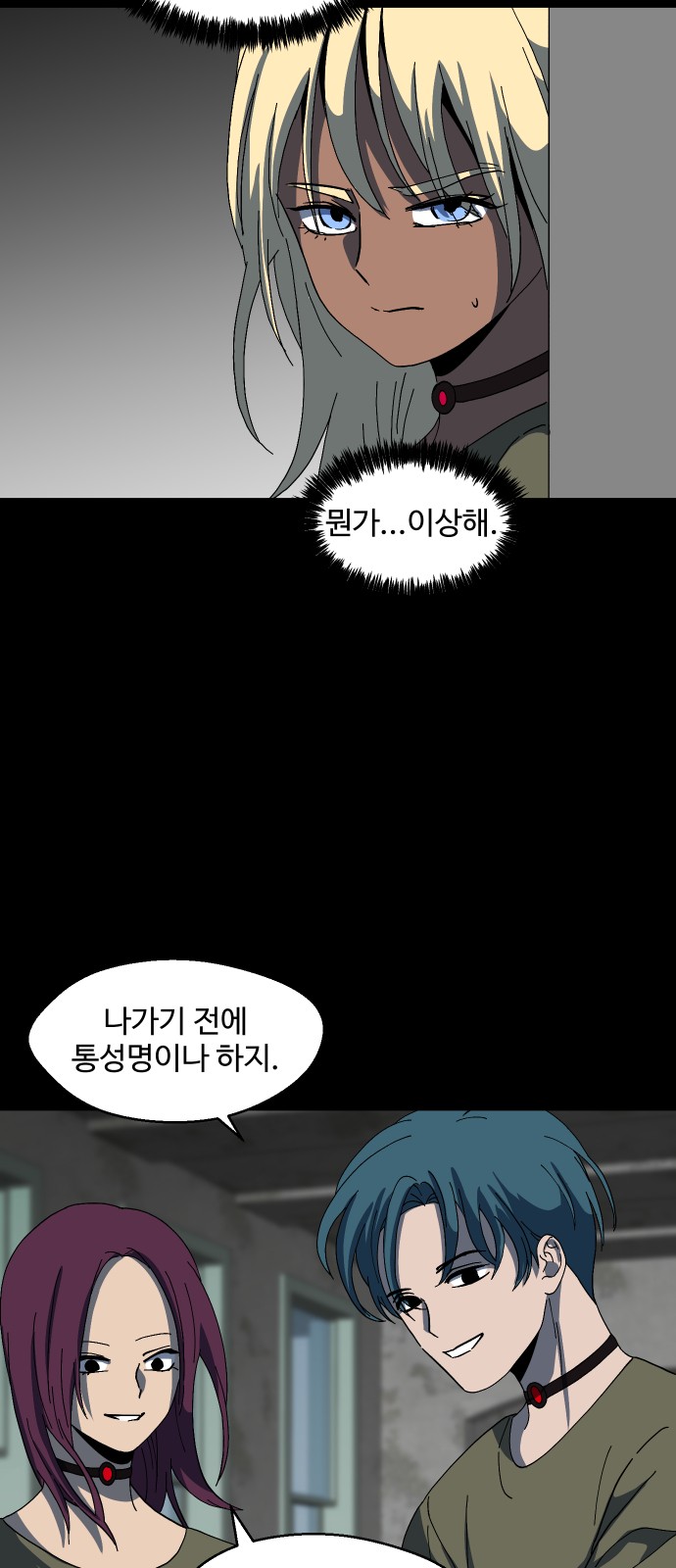 66 페이지