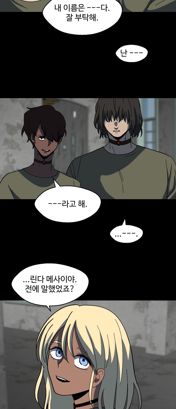 67 페이지