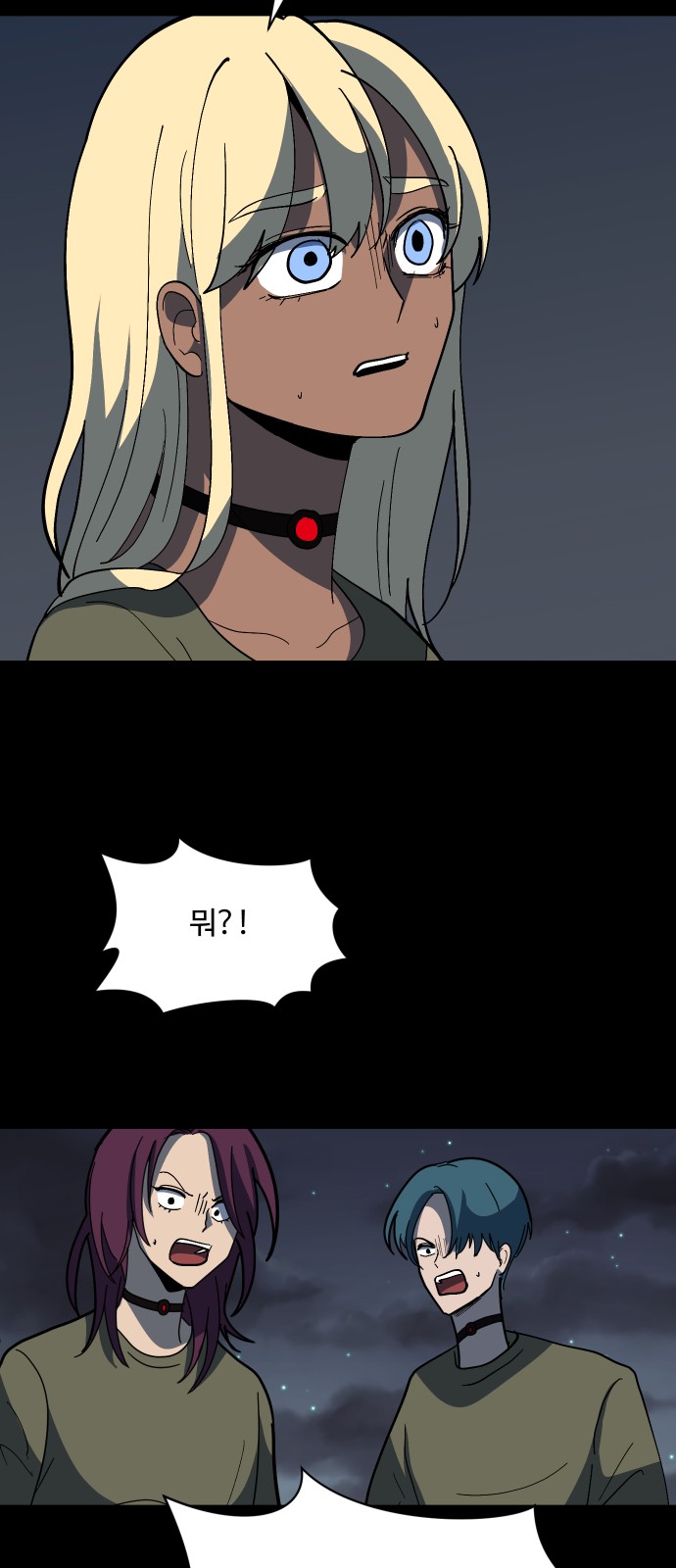 75 페이지