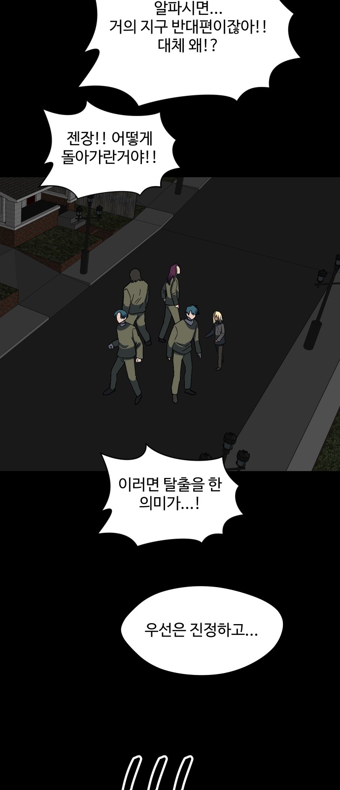 76 페이지