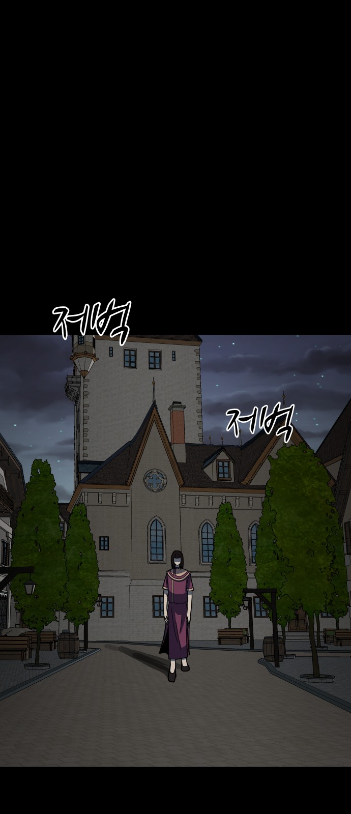 78 페이지