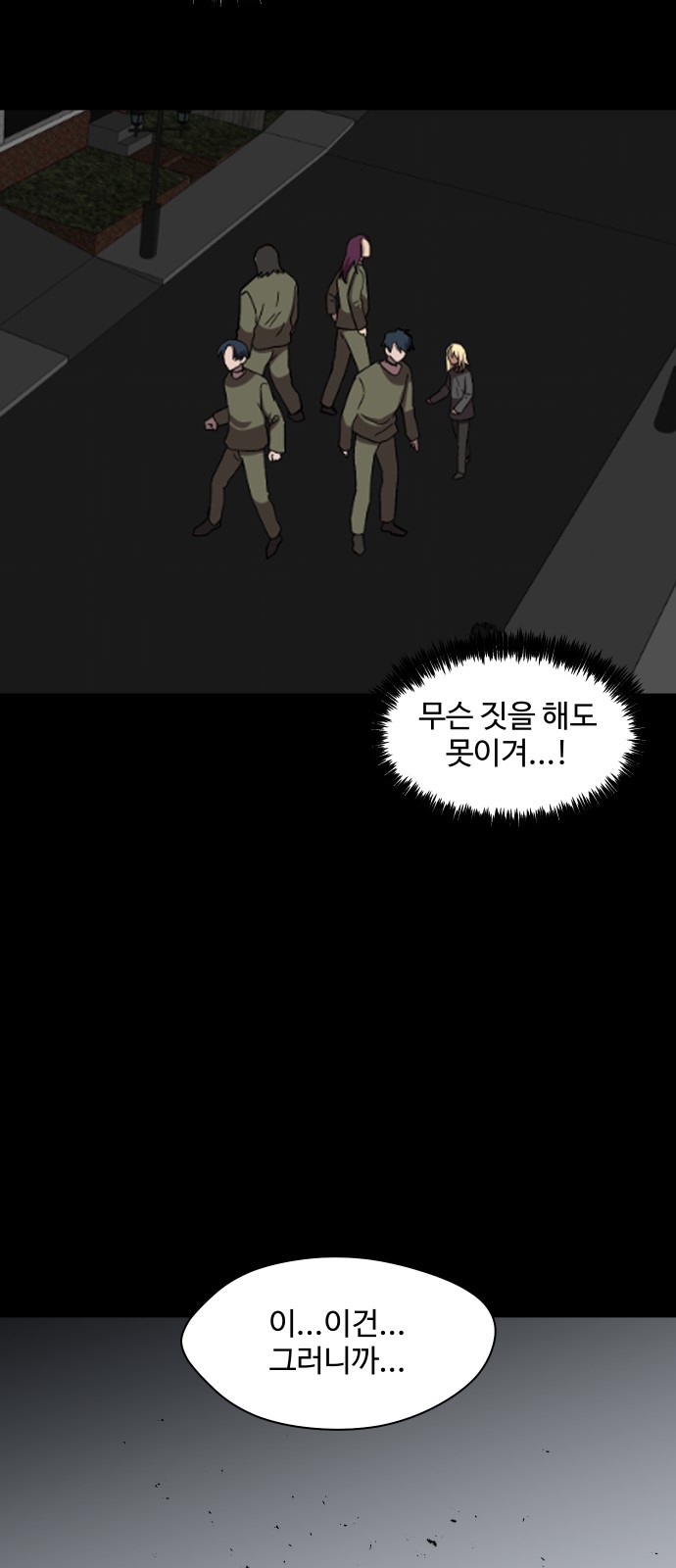 80 페이지