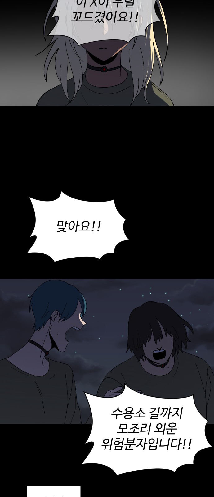 83 페이지