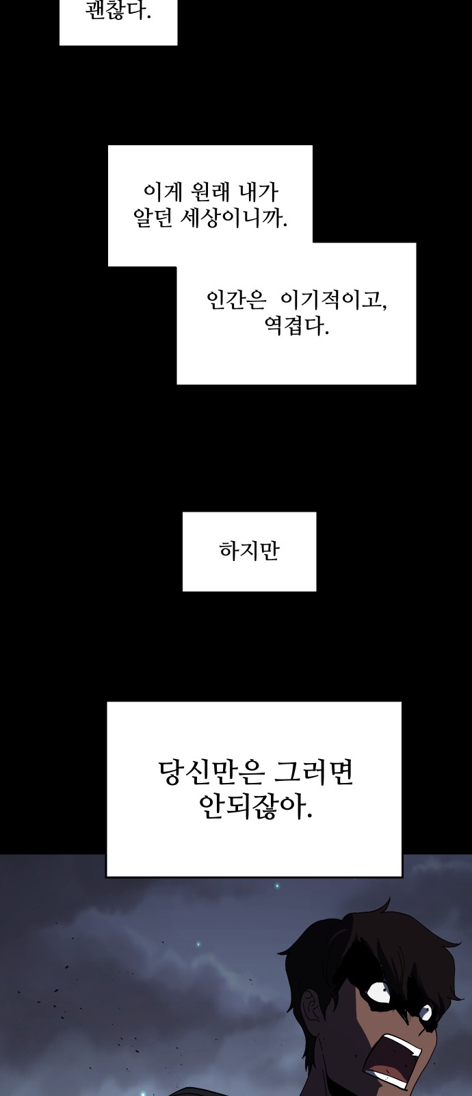 84 페이지