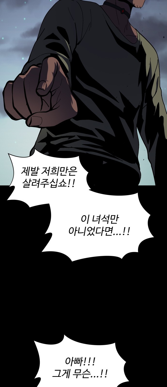 85 페이지