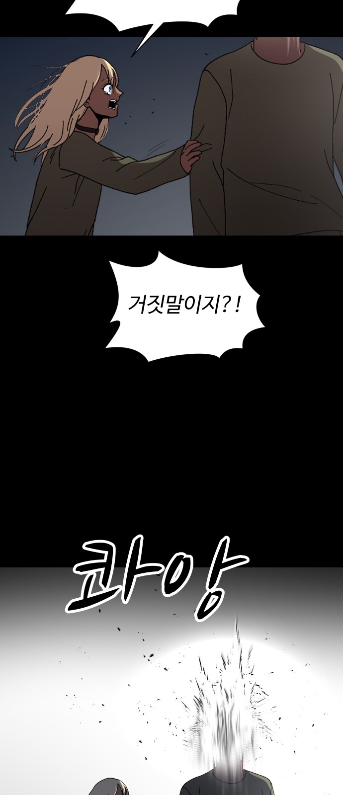 86 페이지