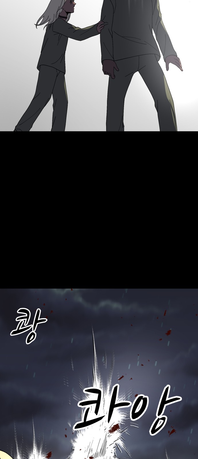 87 페이지