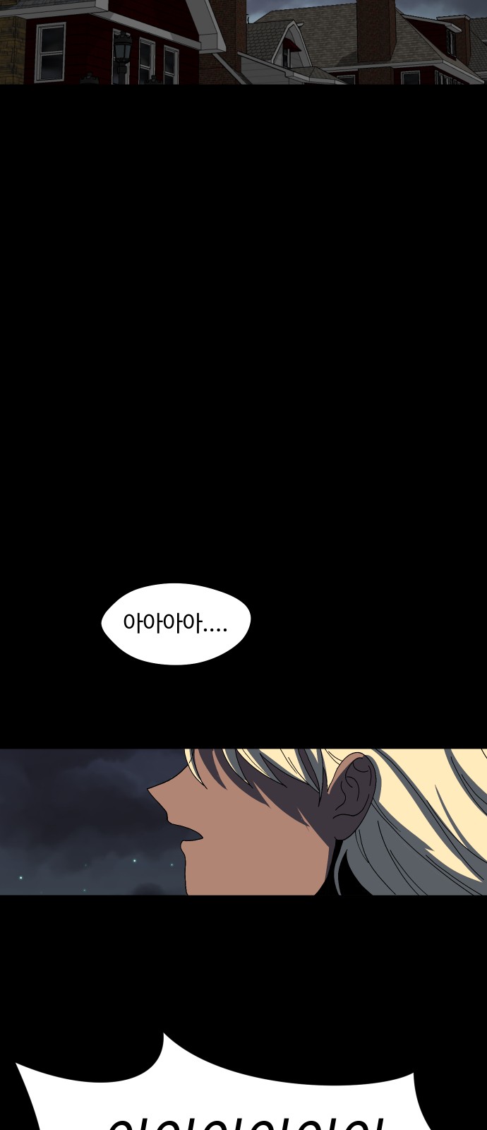 92 페이지