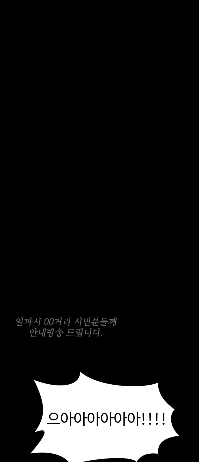 94 페이지