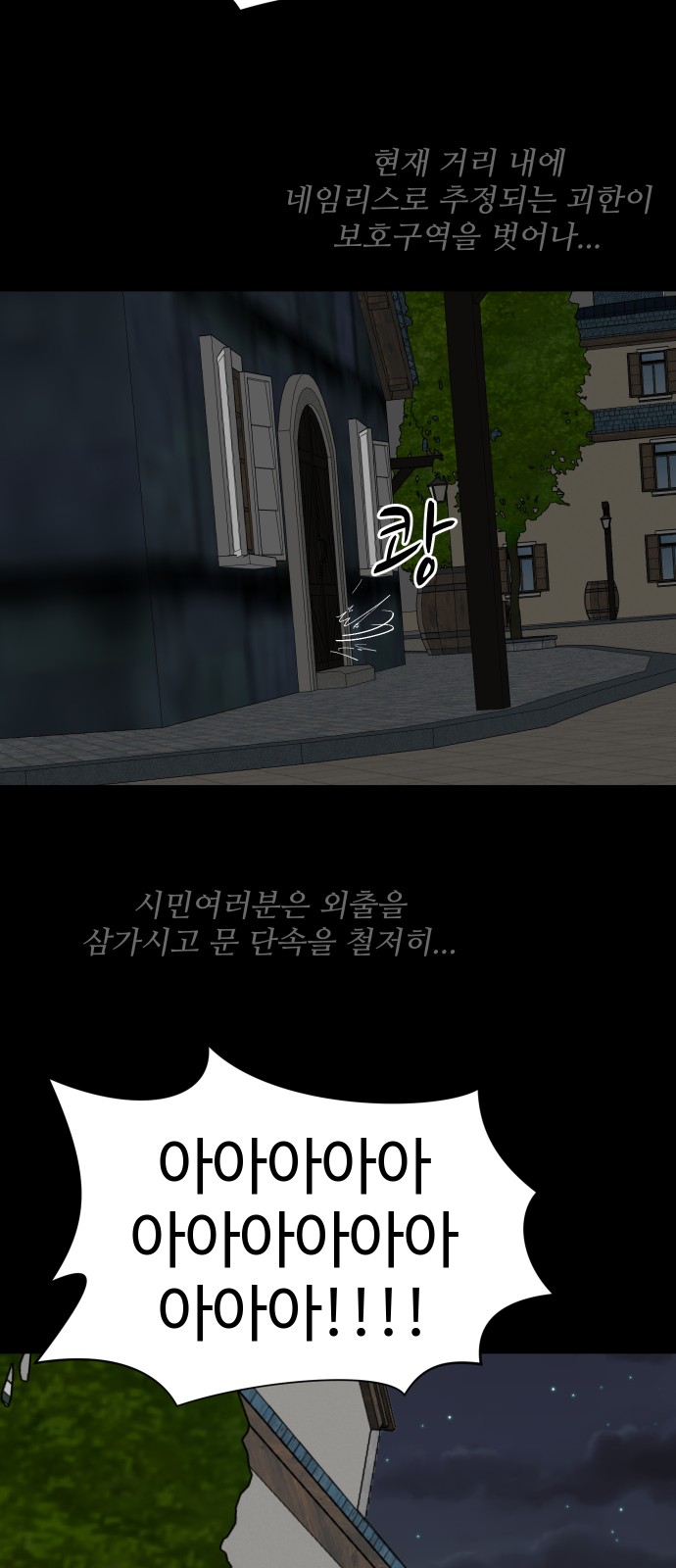 95 페이지