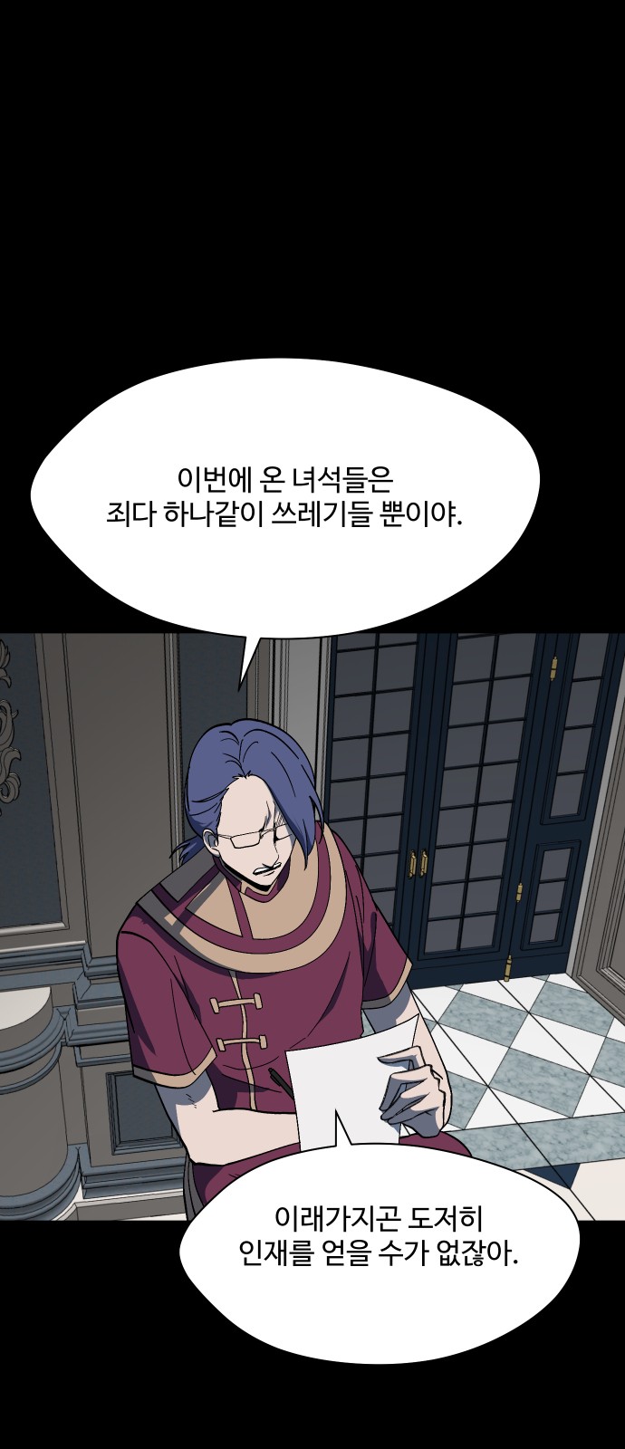 10 페이지