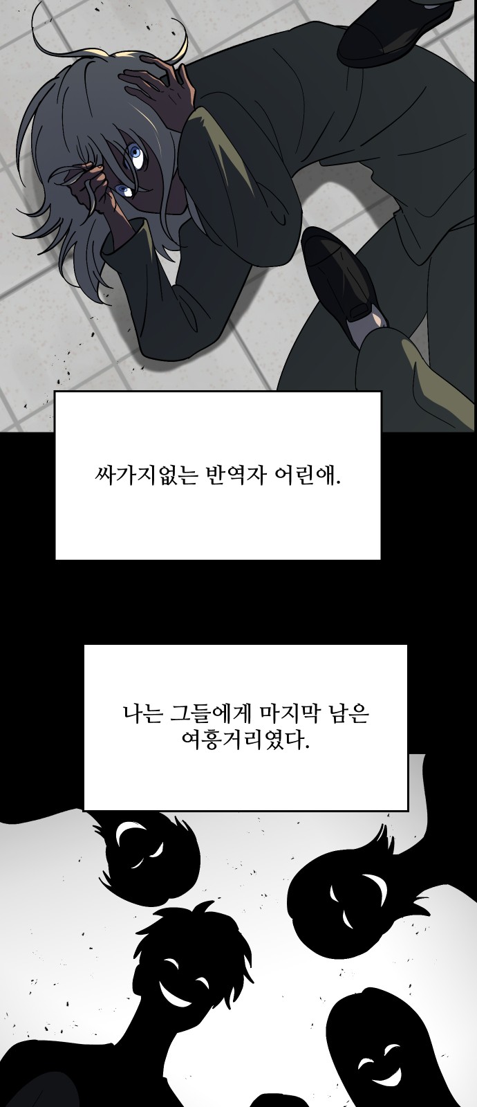 3 페이지