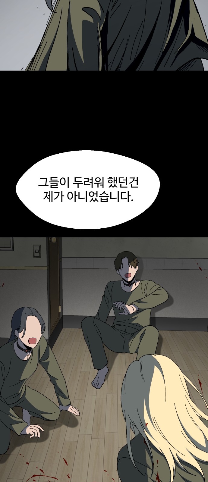 30 페이지