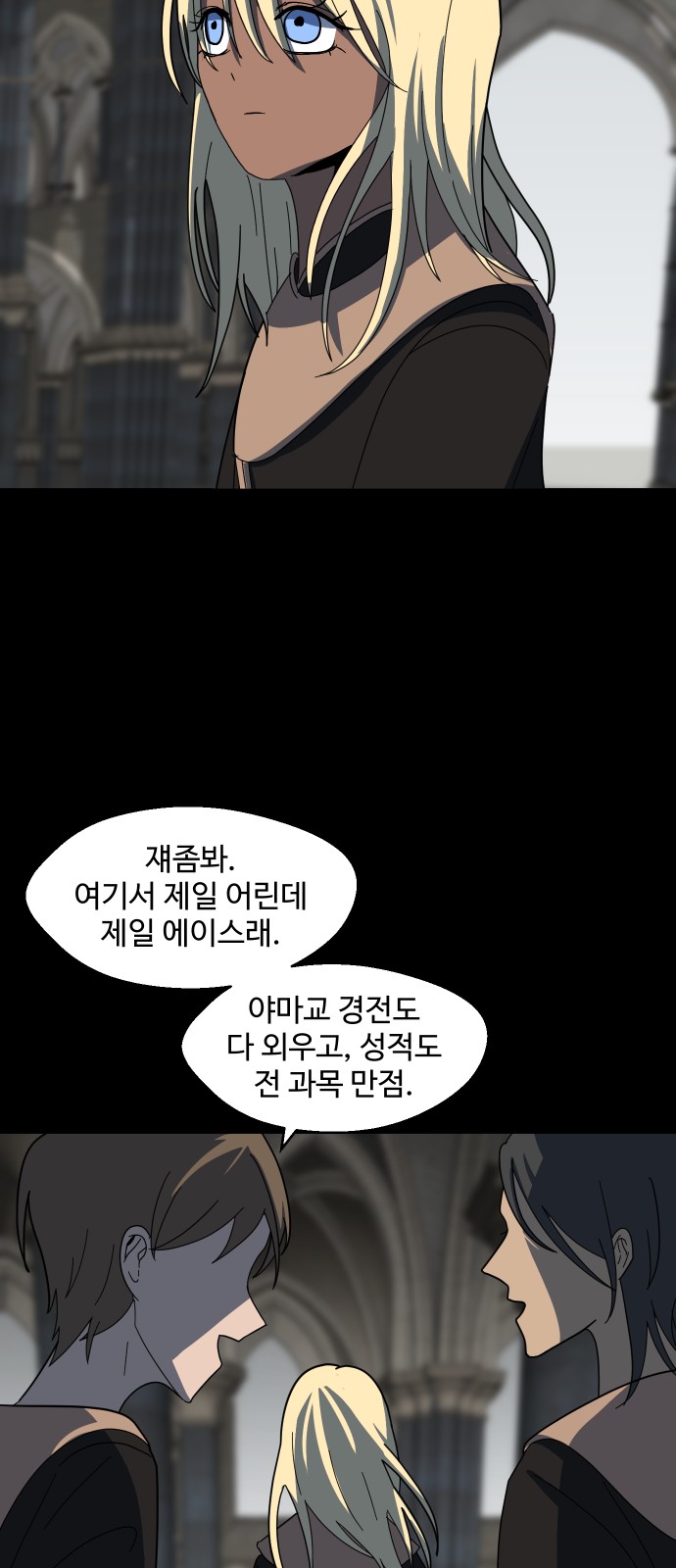 35 페이지