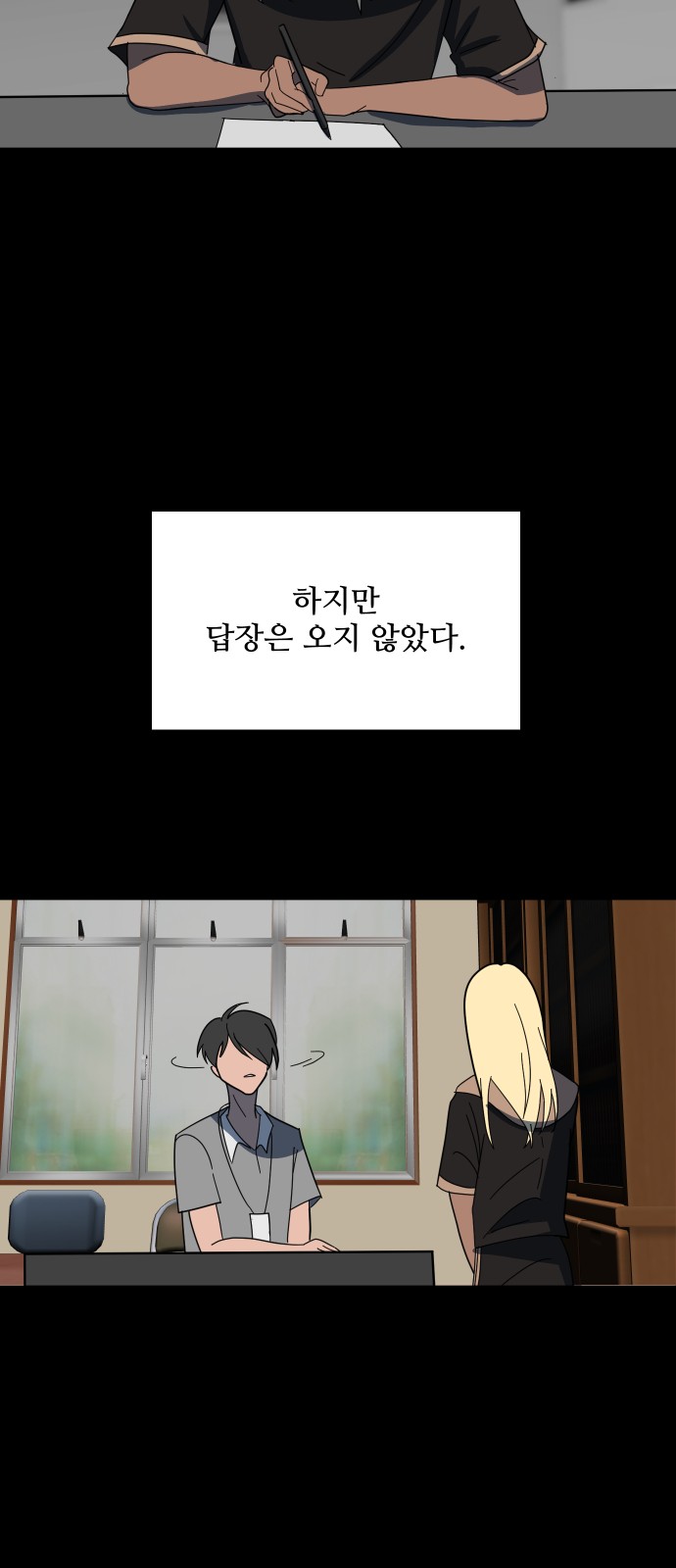 39 페이지