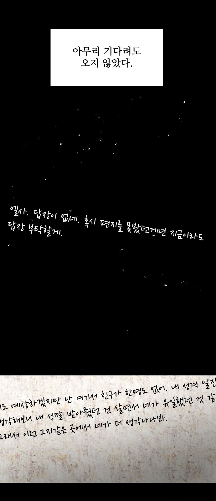 40 페이지