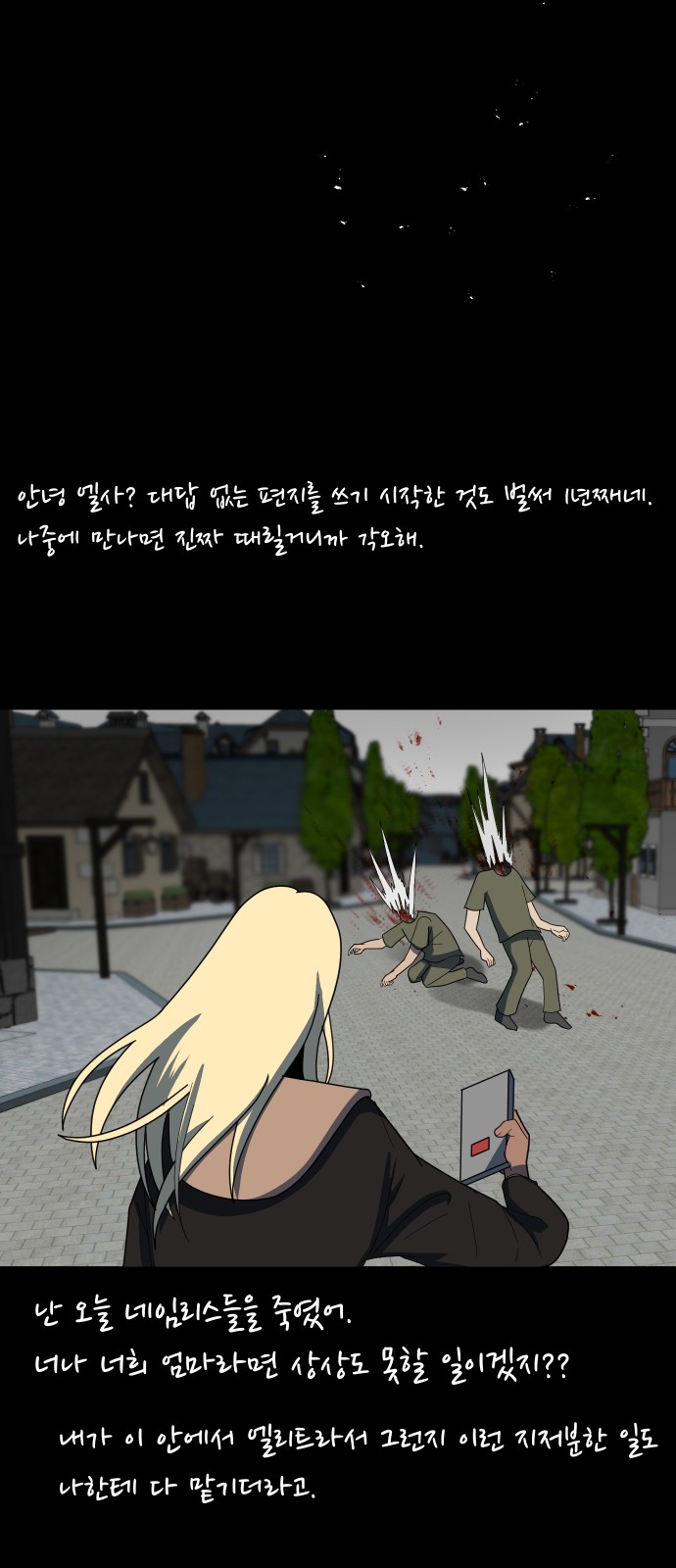 41 페이지