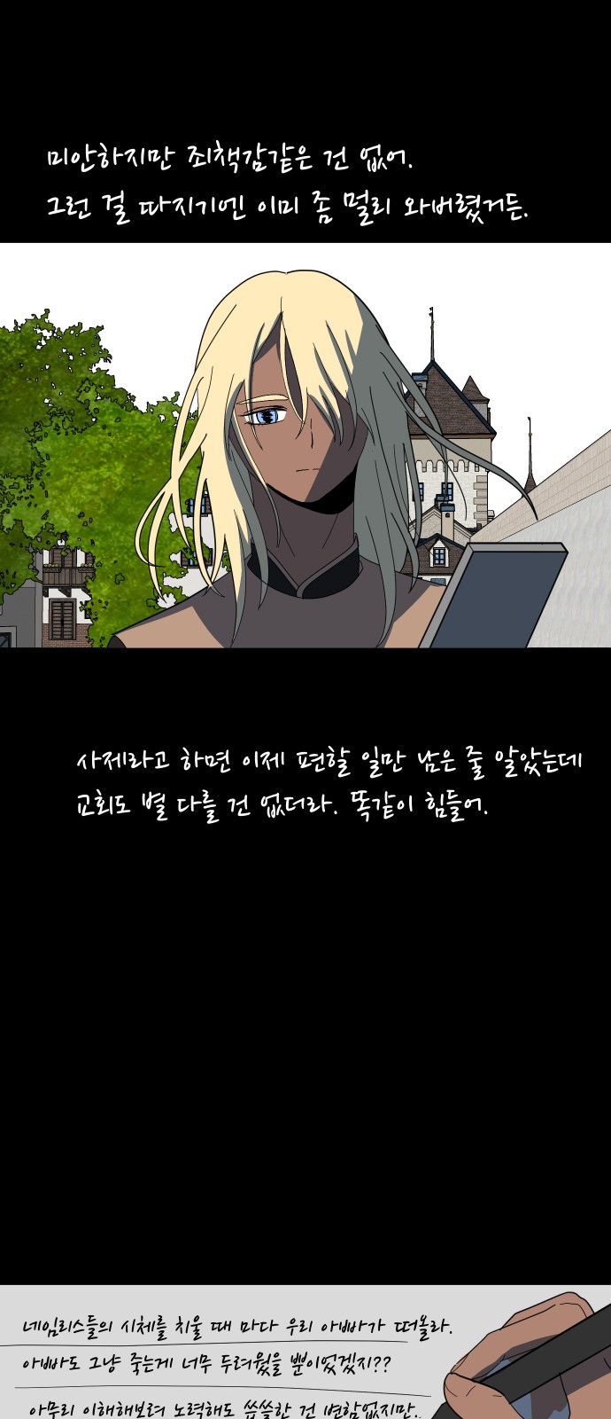 42 페이지