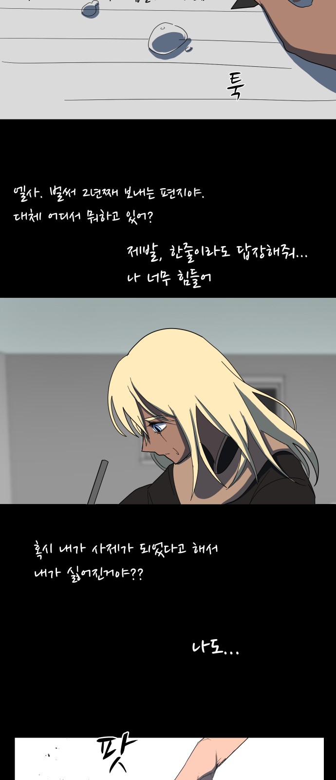 43 페이지