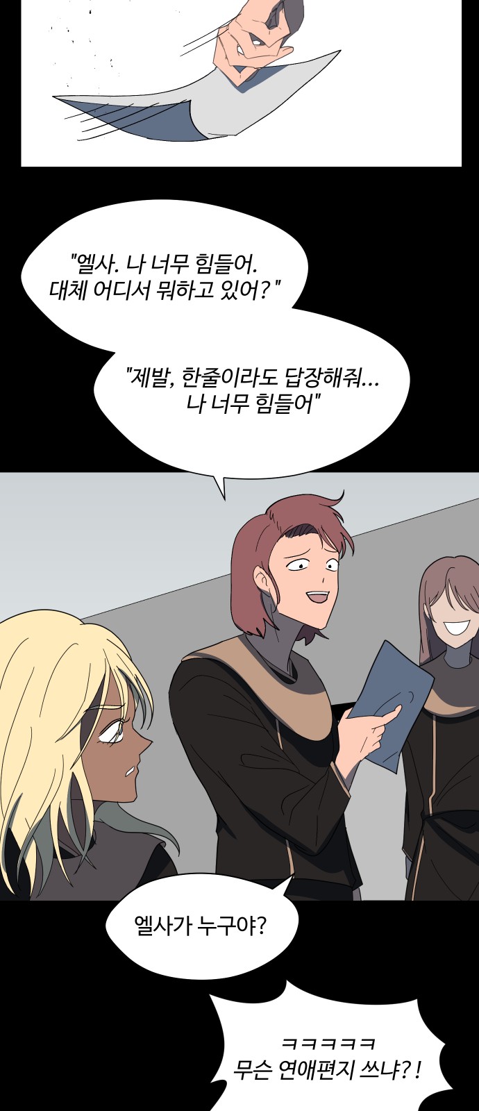 44 페이지