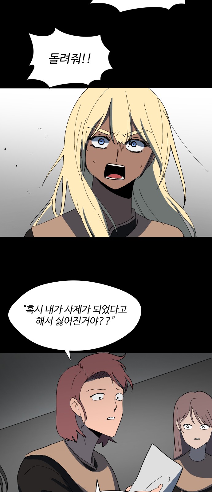 45 페이지