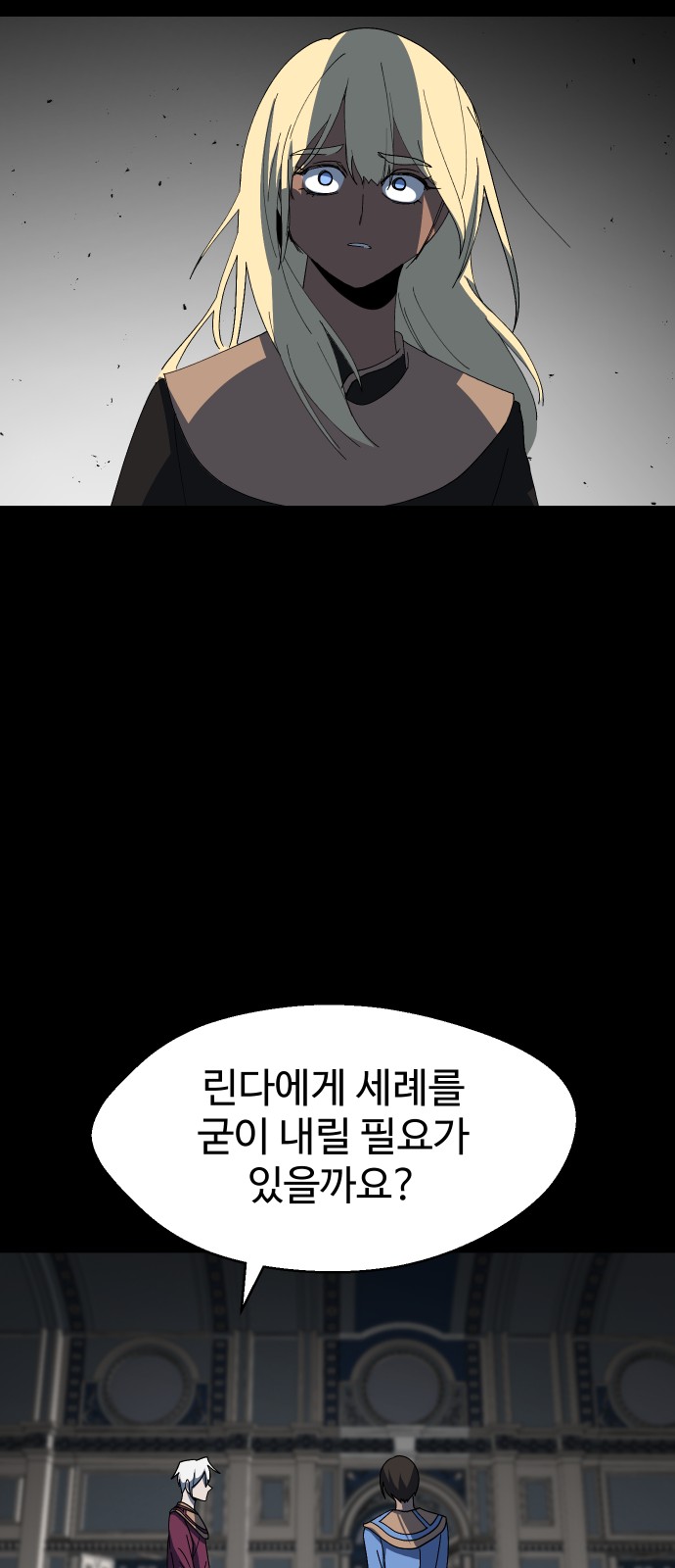 47 페이지