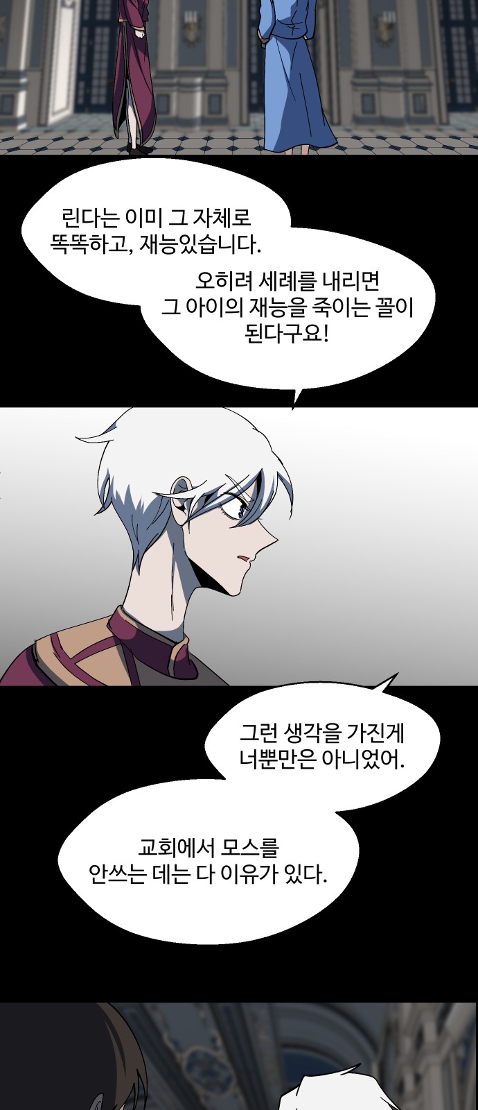 48 페이지